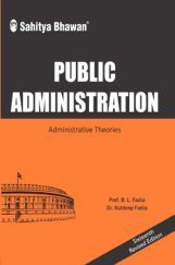 506 Sahitya Bhawan | Pratiyogita Sahitya Public Administration Book In English Medium For IAS UPSC Civil Services Examination And MA Political Science, Public Administration 506 Sahitya Bhawan | Pratiyogita Sahitya Public Administration Book In English Medium For IAS UPSC Civil Services Examination And MA Political Science, Public Administration