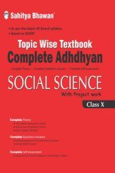 1922 Sahitya Bhawan Complete Adhdhyan Class 10 Social Science Topic Wise Textbook Based On NCERT For UP Board, Other State Boards, CBSE And Competitive Exams Preparation