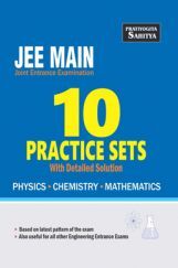 893 Sahitya Bhawan | Pratiyogita Sahitya JEE MAIN Mock Test Papers Book For Physics, Chemistry & Mathematics