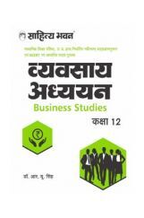 2728 Sahitya Bhawan Class 12 Vyavsay adhyayan book (Business Studies) based on NCERT for UP Board, other state boards and CBSE. Useful for Competitive Exams Preparation