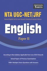 2480 Sahitya Bhawan - Pratiyogita Sahitya NTA UGC NET English Paper -II book