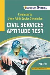 A1088 Sahitya Bhawan Pratiyogita Sahitya UPSC Civil Services Pre Paper 2 Aptitude Test book In English A1088 Sahitya Bhawan Pratiyogita Sahitya UPSC Civil Services Pre Paper 2 Aptitude Test book In English