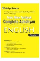 2533 Topic Wise Textbook Complete Adhdhyan English For Class-9 Based On NCERT For UP Board
