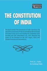 2494 Sahitya Bhawan The Constitution of India book in english medium by BL Fadia for IAS 2494 Sahitya Bhawan The Constitution of India book in english medium by BL Fadia for IAS