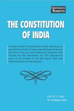 Download 2494 Sahitya Bhawan The Constitution Of India Book In English ...