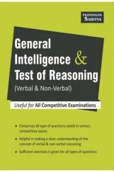 A647 Sahitya Bhawan | Pratiyogita Sahitya General Intelligence & Test of Reasoning book in English for competitive exams | General Mental Ability for Government Job preparation