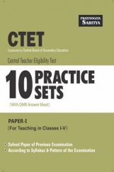 2054 Sahitya Bhawan | Pratiyogita Sahitya Practice Papers for CTET exam Paper 1 Class 1-5 in English medium 2054 Sahitya Bhawan | Pratiyogita Sahitya Practice Papers for CTET exam Paper 1 Class 1-5 in English medium