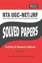 2468 Sahitya Bhawan | NTA UGC-NET/JRF Teaching And Research Aptitude Paper-I Solved Papers