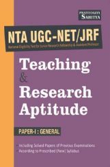 2485 Sahitya Bhawan | NTA UGC-NET/JRF Teaching And Research Aptitude Paper-I : General