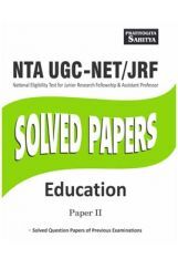 20 Pratiyogita Sahitya | NTA UGC-NET/JRF Solved Papers Education Paper- II 20 Pratiyogita Sahitya | NTA UGC-NET/JRF Solved Papers Education Paper- II