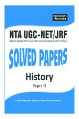 Sahitya Bhawan | Pratiyogita Sahitya NTA UGC NET History paper 2 previous years' Solved Papers in english Sahitya Bhawan | Pratiyogita Sahitya NTA UGC NET History paper 2 previous years' Solved Papers in english