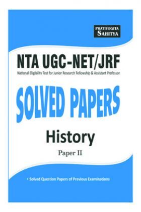 Sahitya Bhawan | Pratiyogita Sahitya NTA UGC NET History paper 2 previous years' Solved Papers in english