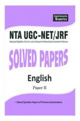Sahitya Bhawan | Pratiyogita Sahitya NTA UGC NET English paper 2 previous years' Solved Papers in english Sahitya Bhawan | Pratiyogita Sahitya NTA UGC NET English paper 2 previous years' Solved Papers in english