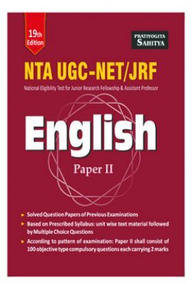 Sahitya Bhawan | Pratiyogita Sahitya NTA UGC NET English Paper 2 book