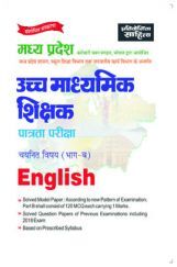 Sahitya Bhawan | Pratiyogita Sahitya best book for Madhya Pradesh Uchch Madhyamik TET exam Chayanit Vishya (Part-B) English