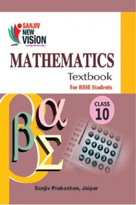 Sanjiv New Vision Mathematics For Class - X