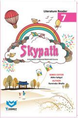 Skypath English Series Literature Reader For Class - 7
