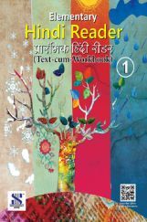 Elementary Hindi Reader - 01