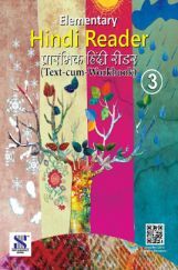 Elementary Hindi Reader - 03