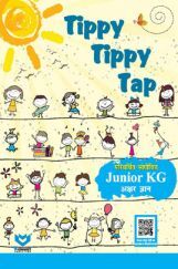 Tippy Tippy Tap For Junior KG (अक्षर ज्ञान)