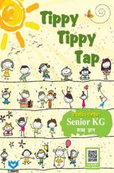 Tippy Tippy Tap For Senior KG (शब्द ज्ञान)
