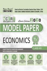 Model Paper BSE Board Chapterwise Question Answer For Class XII Economics (For 2020 Exam) Model Paper BSE Board Chapterwise Question Answer For Class XII Economics (For 2020 Exam)
