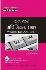Practical Problems in Income Tax Practical Problems in Income Tax