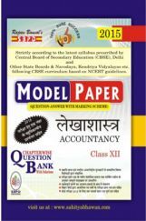 Accountancy (E-Model Paper) Class XIIth Accountancy (E-Model Paper) Class XIIth