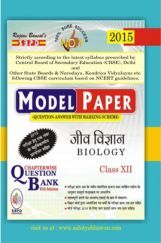Biology (E-Model Paper) Class XIIth Biology (E-Model Paper) Class XIIth
