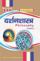 Philosophy Class XIth Philosophy Class XIth
