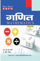 Mathematics (Combined) Class XIth