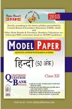 12th hindi book 50 marks pdf download 2019 anthem game pc download