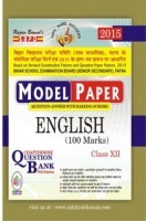 English (E-Model Paper) 100 Marks Class XIIth English (E-Model Paper) 100 Marks Class XIIth