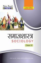Sociology Class XIth Sociology Class XIth