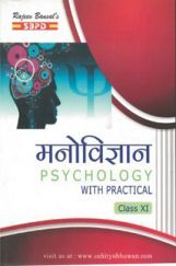Psychology Class XIth Psychology Class XIth