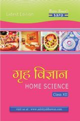 Home Science Class XIIth Home Science Class XIIth