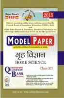 Home Science (E-Model Paper) Class XIIth Home Science (E-Model Paper) Class XIIth