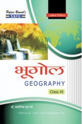 Geography Text Book Class XIth Geography Text Book Class XIth