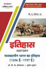 Itihas - Madhyakalin Bharat Ka Itihas Itihas - Madhyakalin Bharat Ka Itihas
