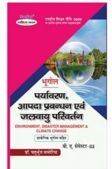 Bhugol- Paryavarn Aapda Prabandhan avm Jal Vayu Parivartan Bhugol- Paryavarn Aapda Prabandhan avm Jal Vayu Parivartan