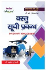 Vastu Shuchi Prabandhan Vastu Shuchi Prabandhan
