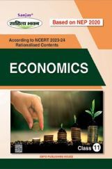 NEP Economics Class-11 NEP Economics Class-11