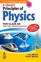 S. Chand’s Principle Of Physics Class XII