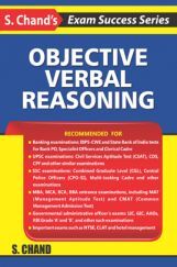 Objective Verbal Reasoning