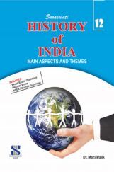 History Of India For Class 12