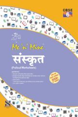 Me N Mine संस्कृत For Class-VI CBSE (Pullout Worksheets)