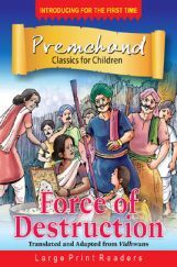 Force Of Destruction