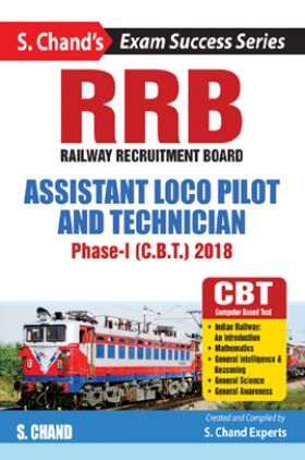 RRB Railway Recruitment Board Assistant Loco Pilot And Technician Phase - 1 (CBT) 2018
