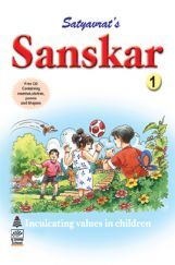 Sanskar Book - 1