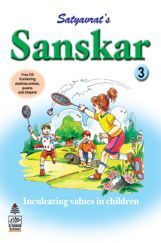 Sanskar Book - 3